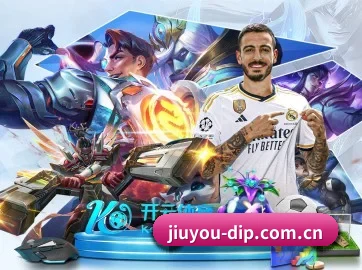 九游 APP - jiuyou